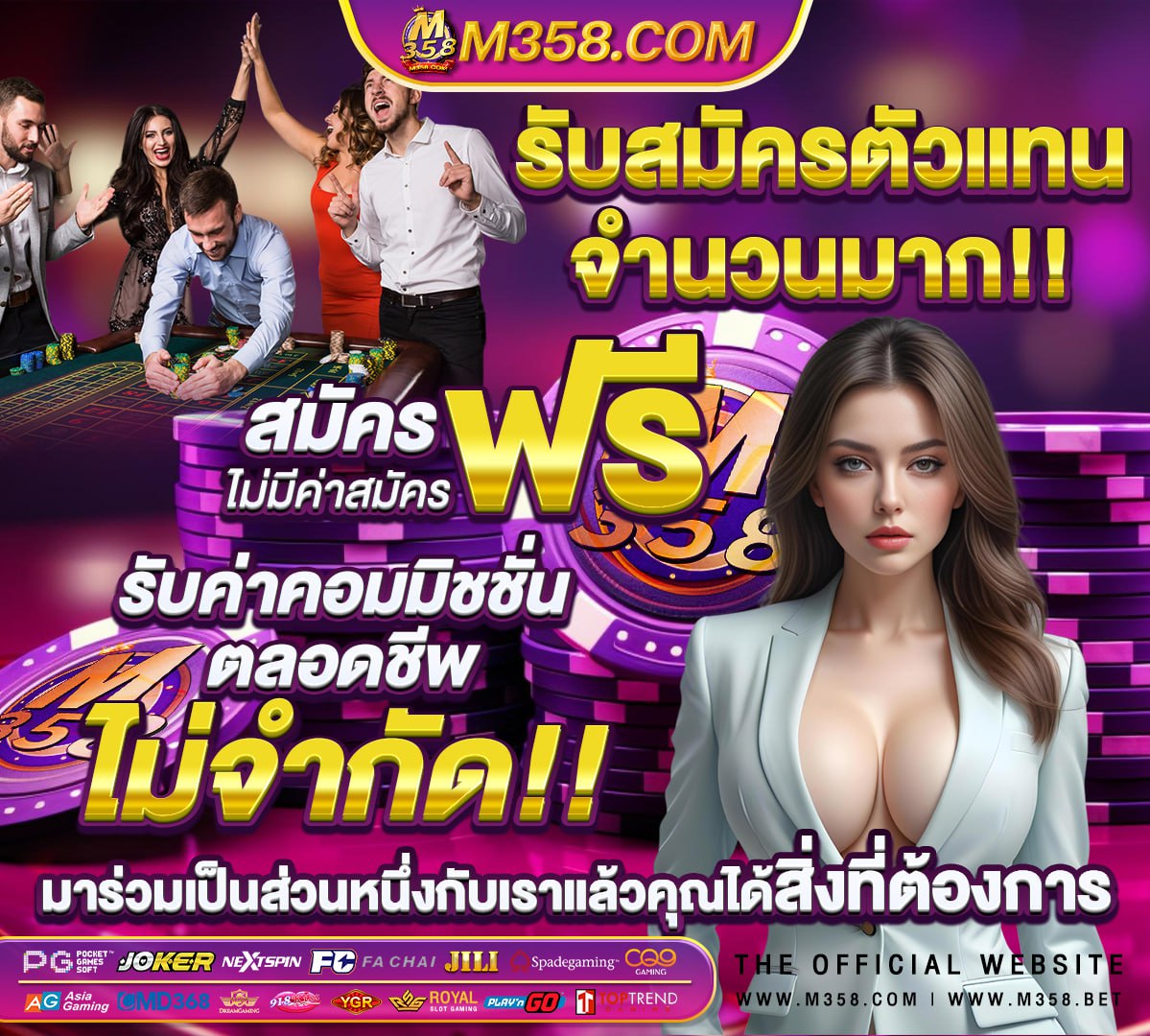 สล็อต ทดลองเล่นฟรี โรม่า